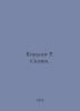 Kipling R. Tales. In Russian /Kipling R. Skazki.. Rudyard Kipling