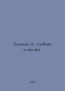 London D. Love of life. In Russian /London D. Lyubov k izni.. Jack London