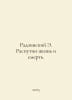 Radzinski E. Rasputin Life and Death. In Russian /Radzinskiy E. Rasputin izn i . Edward Radzinsky
