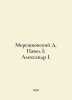 "Merezhkovsky D. Pavel I; Alexander I. In Russian /Merezhkovskiy D. Pavel I; Ale". Dmitry Merezhkovsky