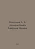 Maksimov A. B. Anatoly Yatskovs Atomic Bomb. In Russian /Maksimov A. B. Atomnay. Maximov, Alexander Nikolaevich