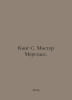 King S. Mr. Mercedes. In Russian /King S. Mister Mersedes.. Stephen king