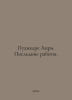 Poincare Henri. Recent works. In Russian /Puankare Anri. Poslednie raboty.. Poincare, Henri