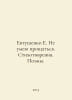 E. Yevtushenko I cant say goodbye. Poems. Poems. In Russian /Evtushenko E. Ne u. Evgeny Evtushenko