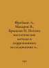 Freiman L., Makarov V., Bryksin I. Potentistatic methods in corrosion research . Makarov, Vladimir Evseevich
