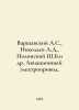 Varshavsky A.S., Nikolaev A.D., Polonsky Sh. B. et al In Russian /Varshavskiy A. Arshavsky, Arkady Markovich