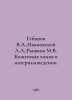 Gubanov V.A., Ivanovsky A.L., Ryzhkov M.V. Quantum chemistry in materials scien. Ivanovsky, Alexey Arsenievich