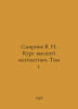 Smirnov V. I. Course of Higher Mathematics. Vol. 1. In Russian /Smirnov V. I. K. Smirnov, Vasily Dmitrievich