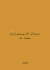 Murakami H. Sheep Hunting. In Russian /Murakami Kh. Okhota na ovets.. Haruki Murakami