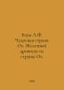 Baum L.F. The Wonderland of Oz: The Iron Woodman of Oz. In Russian /Baum L.F. C. Lymene Frank Baum