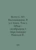 Witte S. Yu. Memoirs. In 3 Volumes. Volume 2. (1894-1905) The reign of Nicholas. Witte, Sergei Yulievich