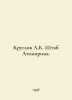 Kruglov A.K. Atomic Industry Headquarters. In Russian /Kruglov A.K. Shtab Atomp. Kruglov, Alexander Vasilievich