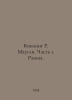 Kipling R. Mowgli. Part 1. Raksha. In Russian /Kipling R. Maugli. Chast 1. Raks. Rudyard Kipling