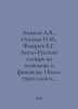 Anikin A.V., Osadchaya I.M., Fedorov B.G. English-Russian Dictionary of Economi. Fedorov, Boris Mikhailovich