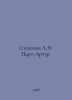 Stepanov A.N. Port Arthur. In Russian /Stepanov A.N. Port-Artur.. Alexander Stepanov