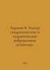 Baranov B. Electrohydraulic and hydraulic vibration mechanisms. In Russian /Bar. Baranov, Vladimir O.