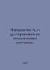 Feierstein L. et al. Guide to Boiler Room Automation. In Russian /Fayershteyn L. Stein, Lev Alexandrovich background