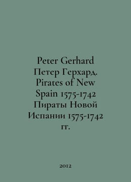 Peter Gerhard Peter Gerhard. Pirates of New Spain 1575-1742 The Pirates of New . undefined