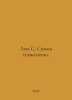 Lem C. The sum of technology. In Russian /Lem S. Summa tekhnologii.. Stanislav Lem