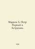 Markov A. Peter the First and Astrakhan. In Russian /Markov A. Petr Pervyy i As. Markov, Andrey Andreevich