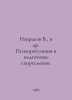Nekrasov V., et al. Psychoregulation in the preparation of athletes. In Russian. Victor Nekrasov