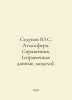 Sedunov Yu.S. Atmosphere. Reference book. (reference data, models). In Russian . 
