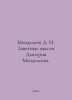 Mendeleev D. I. The cherished thoughts of Dmitry Mendeleev. In Russian /Mendele. Mendeleev, Dmitry Ivanovich