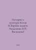 History and Culture of China (Compilation of Memory of Academician V. Vasilyev). Vasiliev, Petr Petrovich
