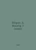 Strauss D. Voltaire. 6 lectures. In Russian /Shtraus D. Volter. 6 lektsiy.. Strauss, David Friedrich