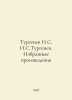 Turgenev I.S. Turgenev. Selected Works In Russian /Turgenev I.S. I.S.Turgenev. . Ivan Turgenev