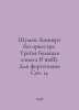 Schumann. Concerto without orchestra. Third large sonata (f moll). For Piano So. 