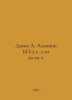 Dumas A. Ascanio BP-2 Vol. 2 of 20 Vol In Russian /Dyuma A. Askanio BP-2 t. 2 i. Alexandr Duma