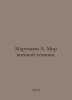 Martynov A. The World of Military Equipment. In Russian /Martynov A. Mir voenno. Martynov, Alexander Samoilovich