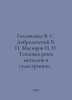 Golovchenko V. S. Dobrolensky V. Misyurov I. Heat cutting of metals in shipbuil. Metals, Vasily Mikhailovich