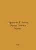 Harrison G. West of Eden. Winter in Eden. In Russian /Garrison G. Zapad Edema. . Harry harrison