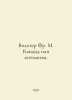 Voltaire Fr. M. Candide or Optimism. In Russian /Volter Fr. M. Kandid ili optim. Voltaire, Francois Marie