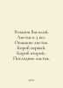 Rozanov Vasily. Leaves in 3 book: Fallen leaves. Box first. Box second.: Last l. Rozanov, Vasily Vasilievich