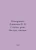 Nemirovich-Danchenko V. I. Articles, speeches, conversations, letters. In Russi. Nemirovich-Danchenko, Vasily Ivanovich