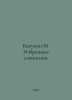Bakunin M. Selected works. In Russian /Bakunin M. Izbrannye sochineniya.. Bakunin, Mikhail Alexandrovich