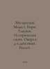 Mussorgsky Modest. Boris Godunov. Historical scene. Opera in 4 acts. Booklet. I. 