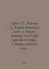 Prest T., Rymer D. Varney Vampire Volume 2. 1. Varney vampire, or Morning of Bl. 