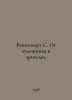 Rappoport S. From artist to viewer. In Russian /Rappoport S. Ot khudozhnika k z. Rappoport, Semyon Akimovich