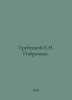 Trubetskoy E.N. The Favorites. In Russian /Trubetskoy E.N. Izbrannoe.. Trubetskoy, Evgeny Nikolaevich