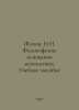 Zhukov, N.I. Philosophical foundations of mathematics. Textbook In Russian /Zhu. Zhukov, Nikolay