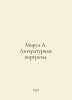 Morua A. Literary Portraits. In Russian /Morua A. Literaturnye portrety.. Andre Morois