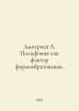 Dmitriev A. Polyphony as a Formation Factor. In Russian /Dmitriev A. Polifoniya. Dmitriev, Alexander Alekseevich