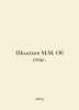 Sholokhov M.M. About the father. In Russian /Sholokhov M.M. Ob ottse.. Mikhail Sholokhov