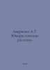 Averchenko A.T. Humorous Stories. In Russian /Averchenko A.T. Yumoristicheskie . Arkady Averchenko