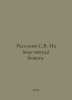 Rassokhin S.V. There is nowhere to run on the water. In Russian /Rassokhin S.V.. Rassokhin, Sergei Fedorovich