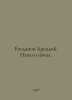 Arkady Bogdanov. Beginning. In Russian /Bogdanov Arkadiy. Nachalo nachal.. Bogdanov, Alexander Alexandrovich